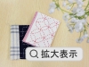 刺し子ミシン『Sashiko』で作る「カードケース」